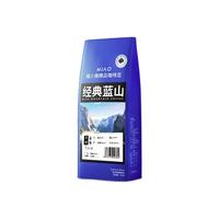 MIAOXIAOYA 喵小雅 中度烘焙 经典蓝山 意式拼配咖啡豆 454g