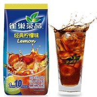Nestlé 雀巢 固体果味茶饮料 经典柠檬味 1.02kg