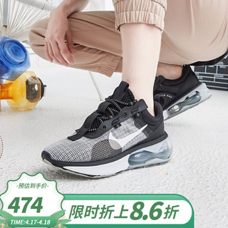 NIKE 耐克 Air Max 270 React 女子跑鞋 CZ6685-100 白灰/荧光黄 36.5