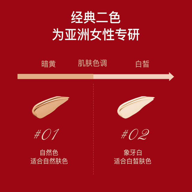 Herdade Do Perdigao DO养肤双层气垫粉饼组合定妆控油保湿持久定妆7