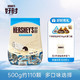 HERSHEY'S 好时 Hershey’s） 牛奶巧克力500g排块分享装糖果