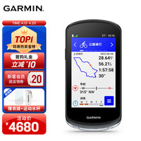 GARMIN 佳明 环法自行车码表户外地图导航山地车防水户外骑行GPS装备配件 edge1040普通版
