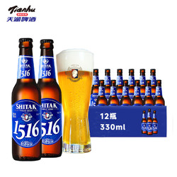 tianhu 天湖啤酒 11.5度精酿白啤德式工艺 小麦啤酒330*12瓶 年货送礼最佳选