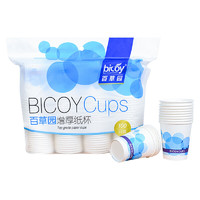 bicoy 百草园 一次性纸杯 245ml 100只