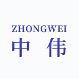ZHONGWEI/中伟