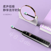 情人节好礼：Lebooo 力博得 星芒PRO 电动牙刷