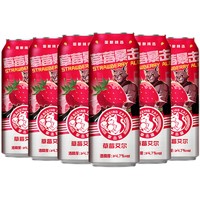 ABInbev 百威英博 拳击猫草莓艾尔精酿啤酒 500ml*18听