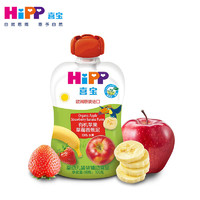 HiPP 喜宝 有机婴幼儿苹果草莓香蕉泥100g（6-36个月）（奥地利进口）