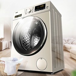 Galanz 格兰仕 XQG90-T7912V 洗衣机 9公斤
