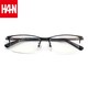 HAN 汉 半框近视眼镜框架42047+1.60非球面防蓝光镜片