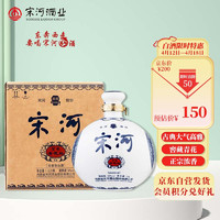 宋河粮液 窖藏 青花坛 50%vol 浓香型白酒 1500ml 坛装