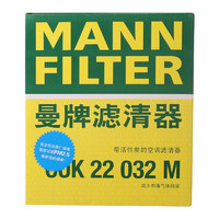 曼牌滤清器 曼牌（MANNFILTER）空调滤清器空调滤芯CUK22032M C-HR凯美瑞卡罗拉雷凌RAV4荣放皇冠