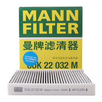 曼牌滤清器 曼牌（MANNFILTER）空调滤清器空调滤芯CUK22032M C-HR凯美瑞卡罗拉雷凌RAV4荣放皇冠