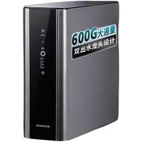 CHIGO 志高 CG-RO-600G 反渗透纯水机