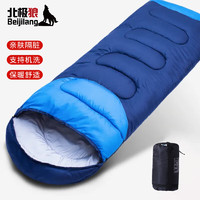 BeiJiLang 北极狼 睡袋成人户外旅行四季保暖露营棉睡袋隔脏单人加厚 1.8kg