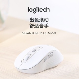 logitech 罗技 M750静音无线鼠标蓝牙大小手办公家用台式电脑笔记本通用