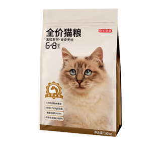 鸡肉蛋黄冻干双拼全阶段猫粮 10kg