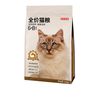 京东京造 鸡肉蛋黄冻干双拼全阶段猫粮 10kg