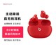  Beats Studio Buds 真无线降噪耳机 蓝牙耳机 兼容苹果安卓系统　