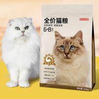 京东京造 鸡肉蛋黄冻干双拼全阶段猫粮 10kg