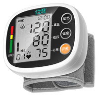 位思 手腕式血压测量仪 高精准量血压计