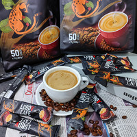 马来西亚进口LUBOV猫屎咖啡办公室提神饮品850g/袋共50小包