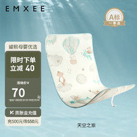 EMXEE 嫚熙 MX498193660 婴儿凉席 天空之旅 100*56cm