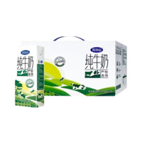 完达山 严选牧场 纯牛奶 250ml*24盒