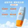 Mistine 蜜丝婷 防晒霜 SPF50+ PA+++ 23新版小黄帽 40ml