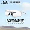 OAKLEY 欧克利 运动户外太阳镜骑行眼镜男女同款 EVZERO PATH 9313