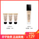  LANCOME 兰蔻 [国内专柜正品版]LANCOME兰蔻新持妆轻透粉底液5ml*3小样PO-01象牙白持久遮瑕不闷痘　