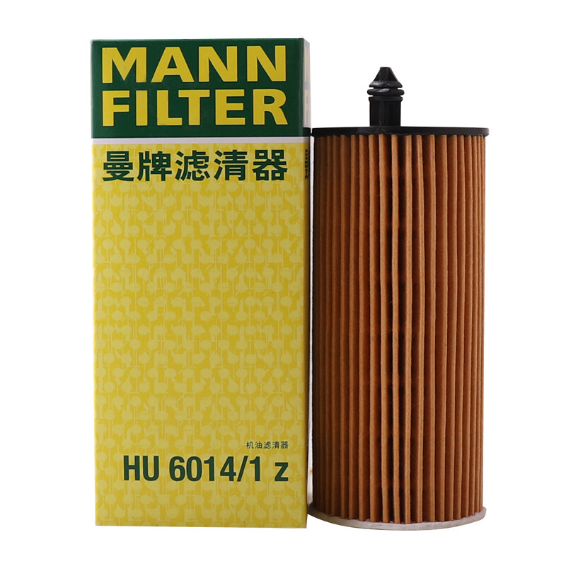 曼牌滤清器 曼牌（MANNFILTER）机油滤清器机滤HU6014/1Z新宝马3系/530/528/X3/1系2系4系5系/730