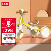 babygo BG-BABYGO儿童三轮车脚踏车 青春黄