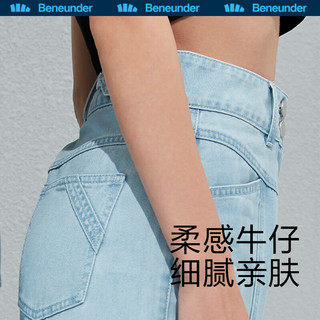 牛仔裤女夏季新款轻薄宽松直筒高腰显瘦元映系列 九分/屿烟蓝 M