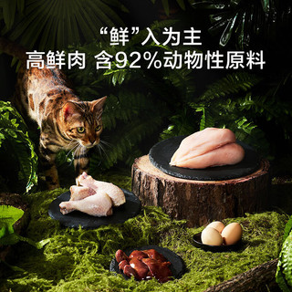 京东京造 低温烘焙全阶段猫粮 鸡肉味 2kg