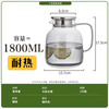 活动只有今天！加厚高硼硅圆趣壶 1.8L