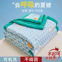 Disney 迪士尼 星空小兔 A类亲肤夏凉空调被 150x200cm