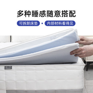 xizuo mattress 栖作 蓝白双子星乳胶床垫偏硬护脊可拆卸 升级款1.2米*2米