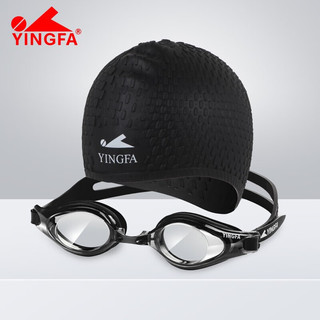 YINGFA 英发 泳帽 泳镜套装 男女士舒适高清游泳眼镜滴水泡泡泳帽 加大长发适戴Y2900AF两件套装 黑色