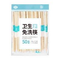 唐宗筷 C6250 一次性筷子
