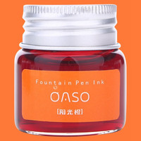 OASO 优尚 彩色墨水 20ml 单瓶装 多色可选