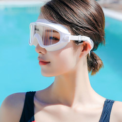 XTEP 特步 泳镜女 护目泳镜大框高清防水防雾游泳眼镜女成人透明平光泳镜