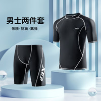 XTEP 特步 男士泳衣两件套 专业泡温泉游泳衣大码防尴尬舒适专业训练游泳衣