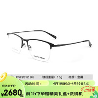 依视路（ESSILOR）防蓝光辐射防紫外线非球面近视眼镜镜片钻晶A4依视美1.67两片装 金属-半框-2012BK-黑色 定做片 1800度以内