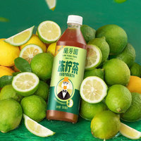 88VIP：LAN FONG YUEN 兰芳园 0蔗糖港式冻柠茶500ml
