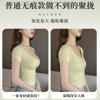 Glambody MAGIC NATURAL LINE 女士无痕半杯文胸 682261