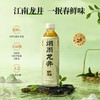 茶小开烟雨龙井绿茶饮品0糖0脂0卡无糖零糖茶饮料 500ml