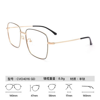 依视路（ESSILOR）防蓝光辐射防紫外线非球面近视眼镜镜片钻晶A4依视美1.67两片装 钛+金属-全框-4016GD-金色 定做片 1800度以内