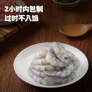 理象国 双虾水饺 早餐速食 饺子 蒸饺煎饺 新鲜面点小食10只
