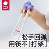 babycare 儿童虎口筷